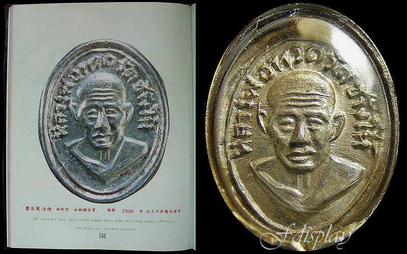 เหรียญหัวแหวน หลวงปู่ทวดวัดช้างให้ "เนื้อเงิน" ปี06 นิยมสุด เลี่ยมกรอบเงินแท้แกะมือ พร้อมใช้