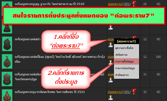 99.-แดง!!! เหรียญรุ่นแรก หลวงพ่อดำ วัดนางพิมพ์ จ.สุพรรณบุรี ปี2514 หลวงพ่อมุ่ยปลุกเสก สภาพสวย (M3)