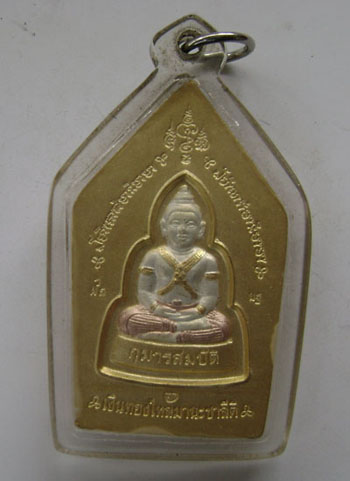 พระขุนแผน หลวงพ่อพูล วัดไผ่ล้อม เนื้อสามกษัติย์