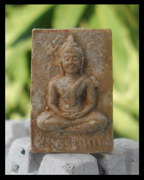 >> เคาะเดียว << พระผง รุ่น 5 พระธรรมกาย วัดปากน้ำ