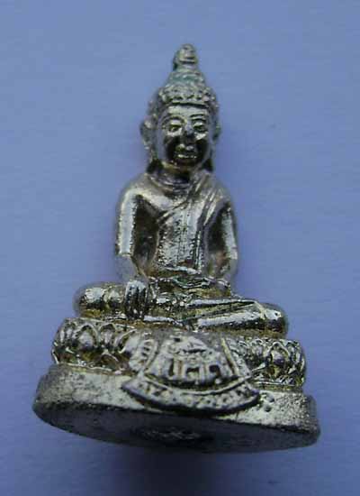 พระกริ่งหลวงพ่อ วัดเขาตะเครา ปี 2516 