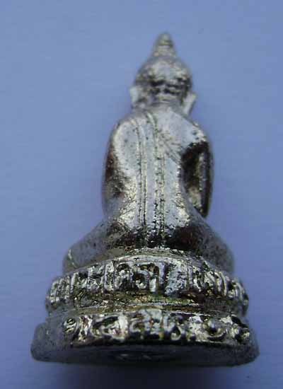 พระกริ่งหลวงพ่อ วัดเขาตะเครา ปี 2516 