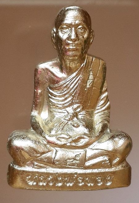 รูปเหมือนปั๊มรุ่นแรก หลวงพ่อทอง วัดพระพุทธบาทเขายายหอม จังหวัดชัยภูมิ เนื้ออัลปาก้าหมายเลข ๑๖๒๓