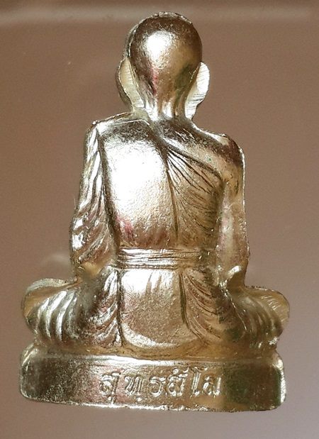รูปเหมือนปั๊มรุ่นแรก หลวงพ่อทอง วัดพระพุทธบาทเขายายหอม จังหวัดชัยภูมิ เนื้ออัลปาก้าหมายเลข ๑๖๒๓