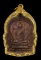 เหรียญมหาปรารถนาพิมพ์ใหญ่ ปี 2531 หลวงปู่คำพันธ์ 