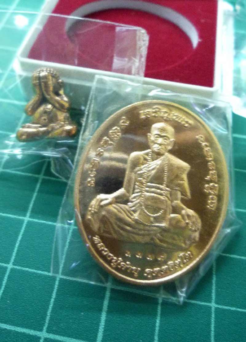 @@..(((มาคู่)))...เหรียญเจริญพร+พระปิดตา รุ่น มงคลนาคราช หลวงปู่คำบุ...@@