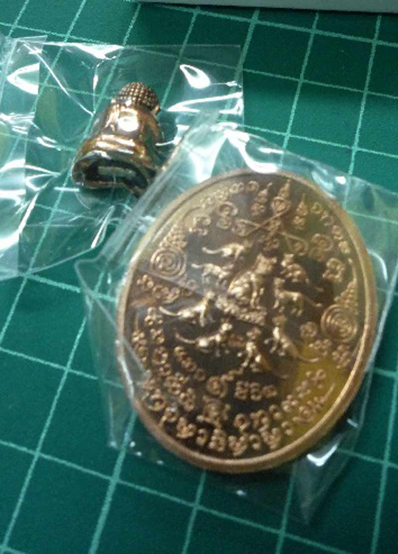 @@..(((มาคู่)))...เหรียญเจริญพร+พระปิดตา รุ่น มงคลนาคราช หลวงปู่คำบุ...@@