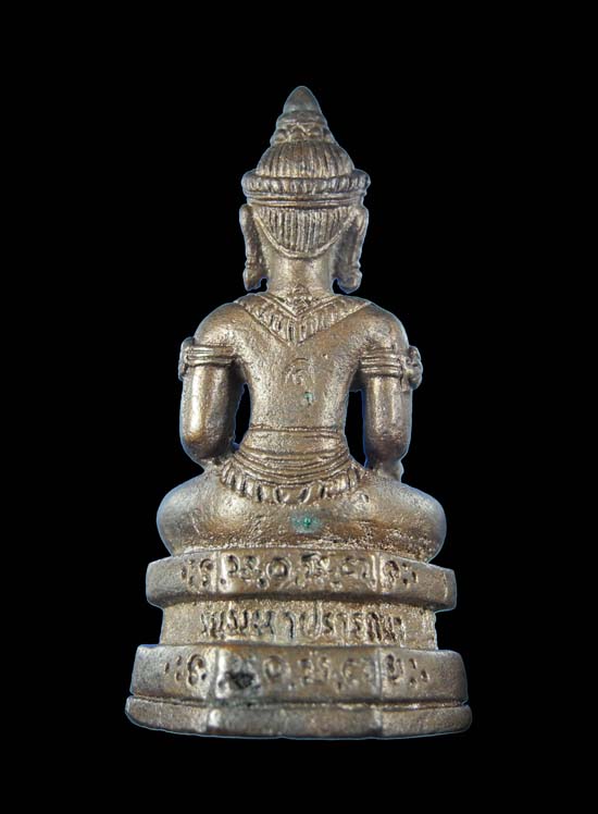 กริ่งลอยน้ำหลวงปู่อ่อนสา สุขกาโร เนื้อนวะก้นเงิน องค์ที่ 2