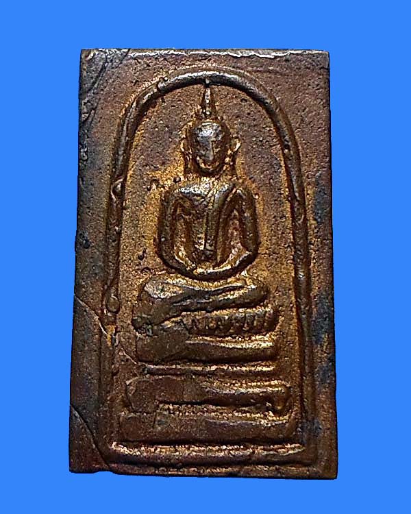 สมเด็จหล่อ หลวงพ่อแพ วัดพิกุลทอง ปี 2503 องค์ที่ 2