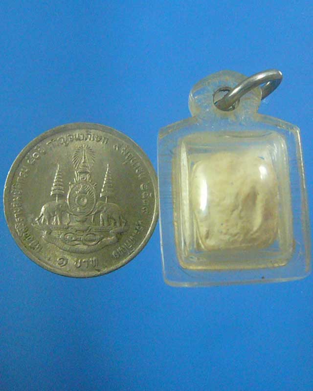 สมเด็จม้วน เป็นเม็ดปะคำ วัดประสาทบุญญาวาส (รหัส 1627)