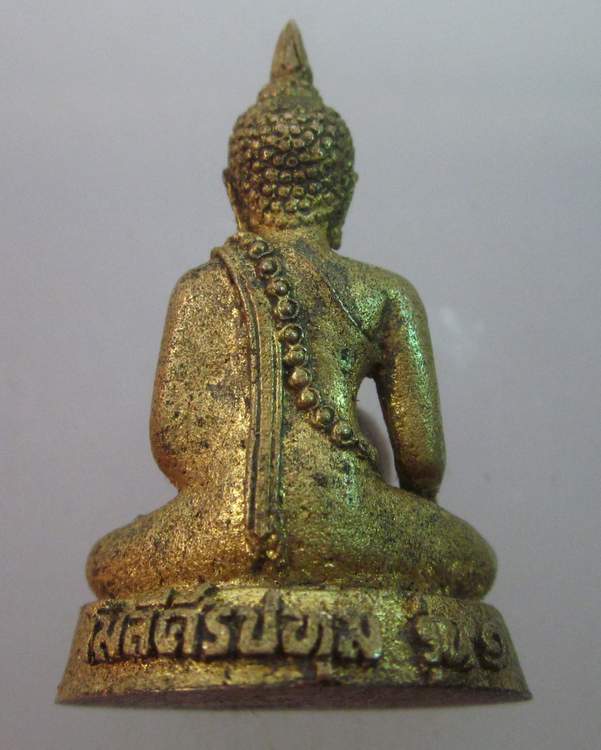 รูปหล่อรุ่น๑ พระพุทธพิชิตมาร โมรี ศรีปทุม