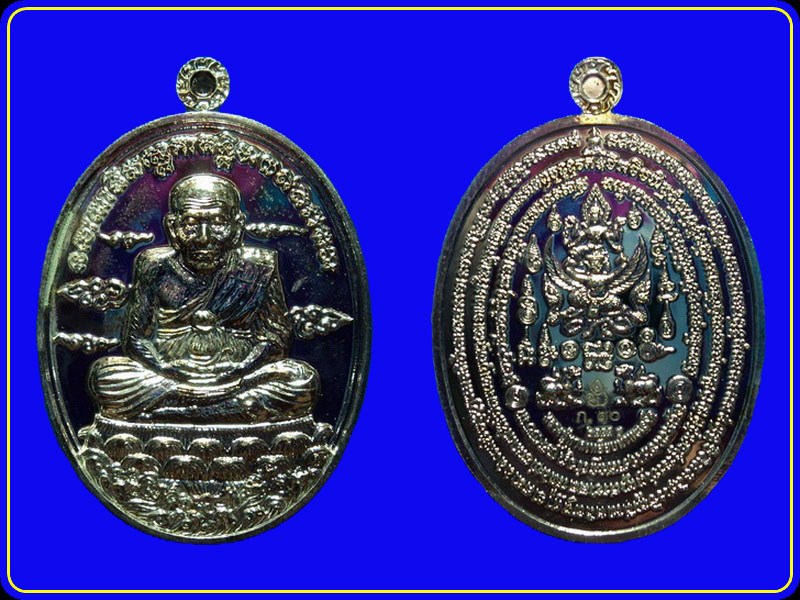 เหรียญหลวงปู่ทวด วัดหรงบน นครศรีธรรมราช รุ่นจ้าวฟ้ามหาสมุทร เนื้อกะหลั่ยเงิน