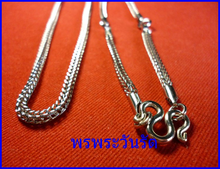 ใหม่ สร้อยแสตนเลสจาก เกาหลี 27 นิ้ว ลายกระดูกงู 3ห่วง 250 บาท 