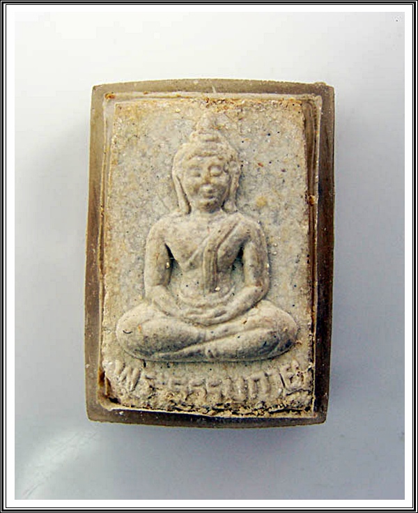 พระผงธรรมกาย วัดปากน้ำ