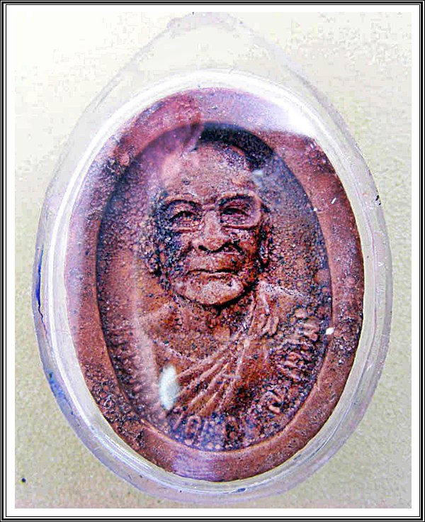 พระผงหลวงพ่อฝ้าย วัดหนองฝ้าย จ. กาญจนบุรี