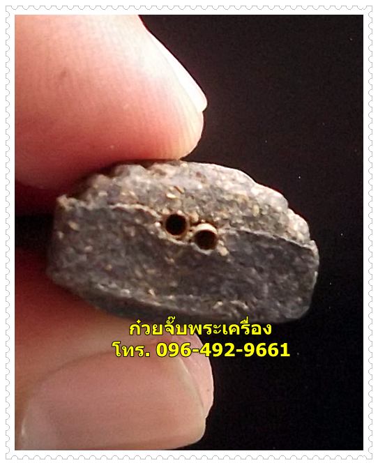 หลวงปู่ทวด วัดไทร จ.สุราษฏร์ฯ ปี 2537