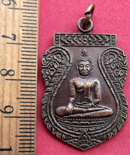 10 บาท... กับ เหรียญพระพุทธวัดเปร็งราษฎร์บำรุง อ.บางบ่อ จ.สมุทรปราการ....JB637