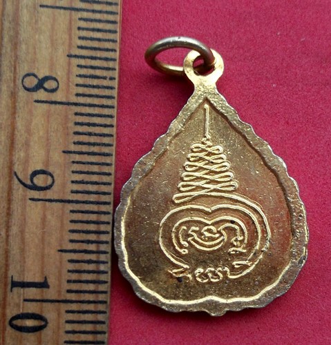10 บาท... กับ เหรียญพระพุทธ ..JB639