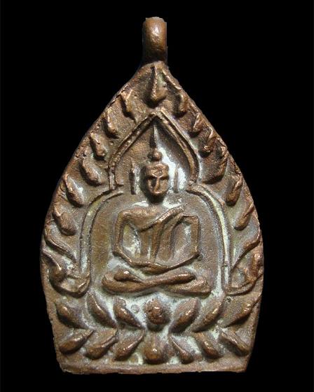 เหรียญหล่อ เจ้าสัว 2 วัดกลางบางแก้ว เนื้อทองแดง