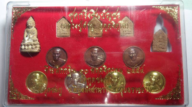 ชุดพระกริ่งชิณบัญชร หลวงปู่คำบุ กฐิน54