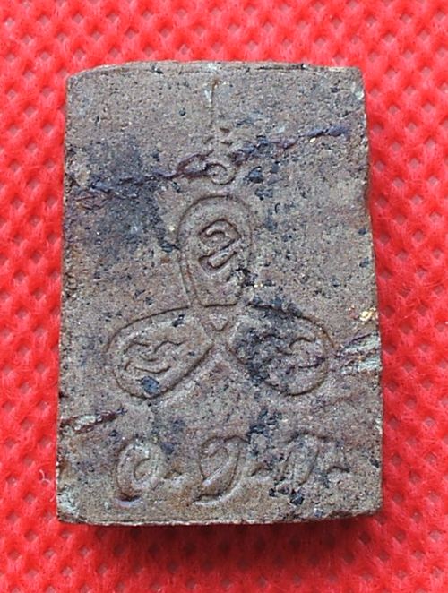 พระสมเด็จขี่เสือ หลวงพ่ออุ้น วัดตาลกง จ.เพชรบุรี