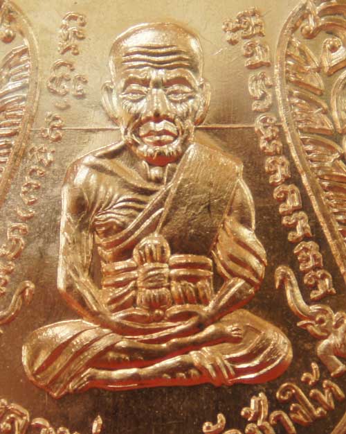เหรียญหลวงปู่ทวด ฉลองเลื่อนสมณศักดิ์ ๔๘/๕๗ พ่อท่านพรหม วัดพลานุภาพ เสมาเนื้อ ทองเเดงผิวไฟ หมายเลข 55