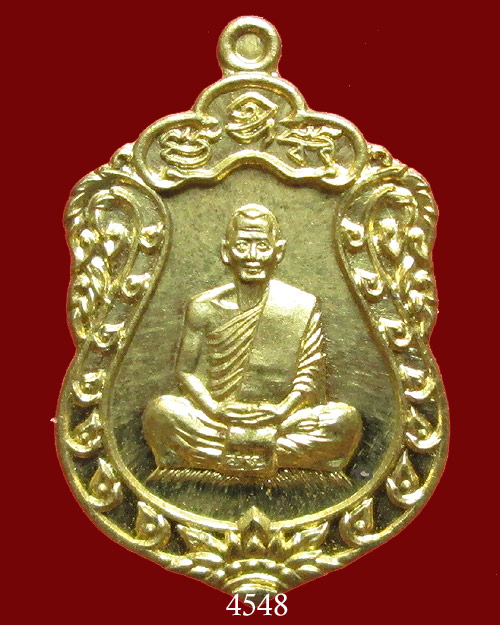 เหรียญเสมา ประทานพร หลวงพ่อสาคร วัดหนองกรับ พิมพ์เล็ก