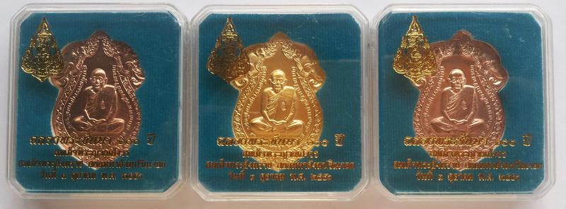 ++เคาะเดียว++เหรียญเสมารูปเหมือน ฉลองพระชันษา ๑๐๐ ปี สมเด็จพระญาณสังวร... พร้อมกัน 3 เหรียญ