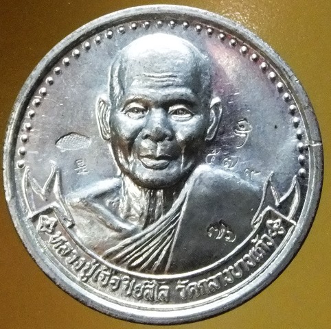 เหรียญบาตรน้ำมนต์ หลวงปู่เจือ วัดกลางบางแก้ว 76 ปี หมายเลข 579 หลังจารสวยๆ หายาก