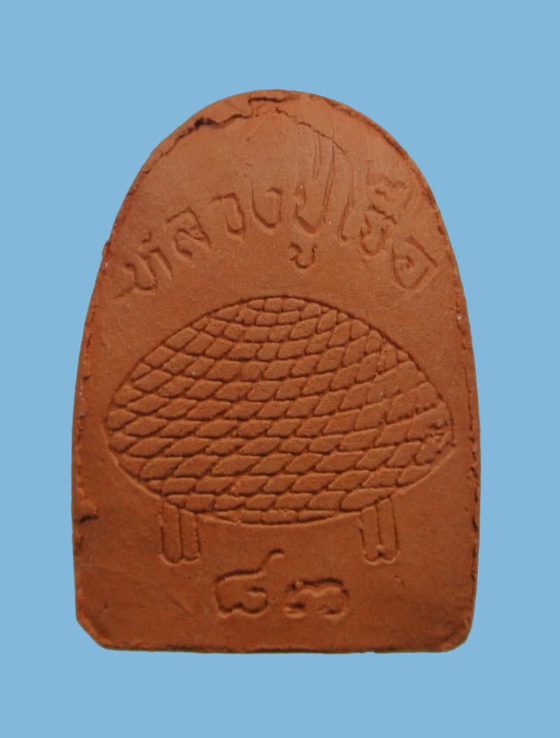 ซุ้มรัศมีเนื้อดิน หลวงปู้เจือวัดกลางบางแก้ว