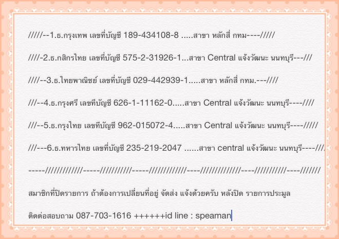 +220 บาท @@--/// /ซองกันกระแทกสีน้ำตาลเข้ม ๆ พร้อมกันกระแทก อย่างดี จำนวน 50 ซอง ราคาเบา ๆ