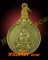 เหรียญนั่งกระต่าย หลวงพ่อแย้ม วัดสามง่าม ปี42 (5)