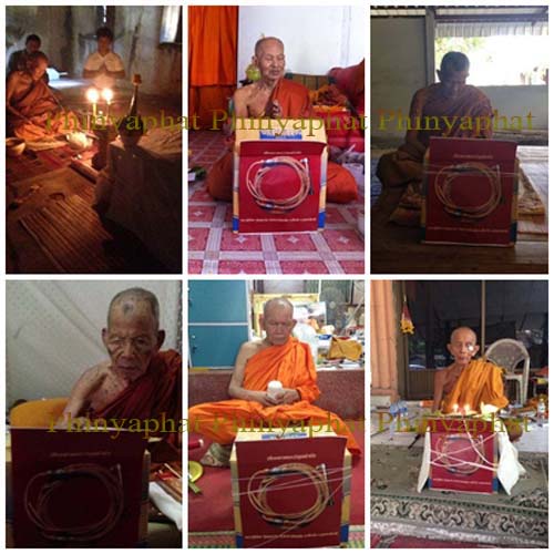 เชือกคาดเอววิรุณจำบัง (ญาท่านเขียน ปุญฺญกาโม) ที่พักสงฆ์ป่าช้าบ้านโพนสิม(หมายเลข16)***เคาะเดียว***