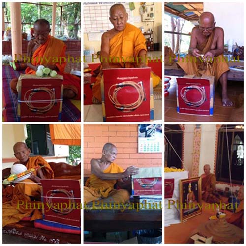 เชือกคาดเอววิรุณจำบัง (ญาท่านเขียน ปุญฺญกาโม) ที่พักสงฆ์ป่าช้าบ้านโพนสิม(หมายเลข16)***เคาะเดียว***