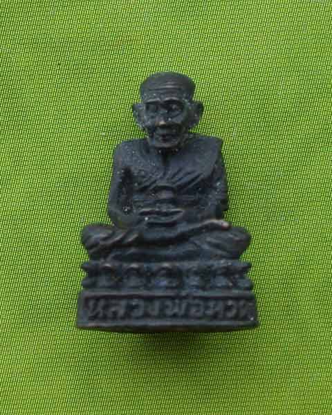 รูปเหมือนหลวงปู่ทวด วัดช้างให้ องค์จิ๋ว เนื้อทองแดงรมดำ ไม่ทราบปีพร้อมกล่องเดิม