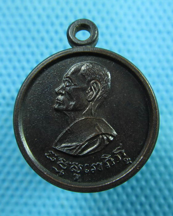 เหรียญกลมเล็กพระเกจิ ไม่ทราบที่ครับ..เริ่ม20บาท(14/07/57-01)