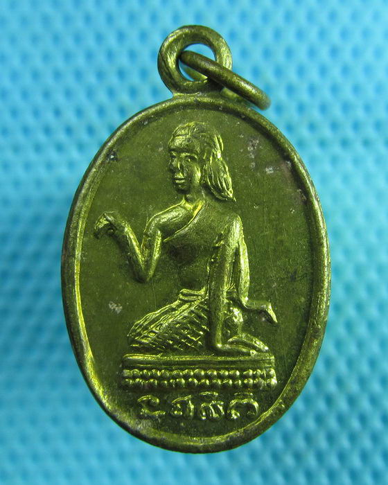 เหรียญนางกวักหลวงพ่อจง วัดหน้าต่างนอก..เริ่ม20บาท(14/07/57-20)