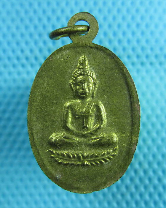 เหรียญนางกวักหลวงพ่อจง วัดหน้าต่างนอก..เริ่ม20บาท(14/07/57-20)