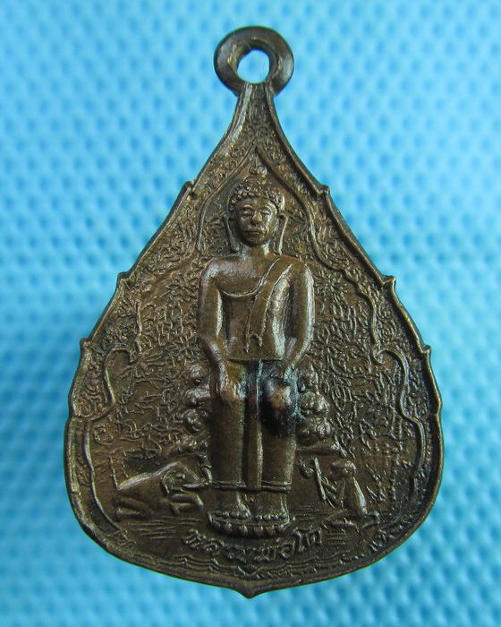 เหรียญหลวงพ่อโต วัดเสาธงหิน นนทบุรี ปี 36..เริ่ม20บาท(14/07/57-21)