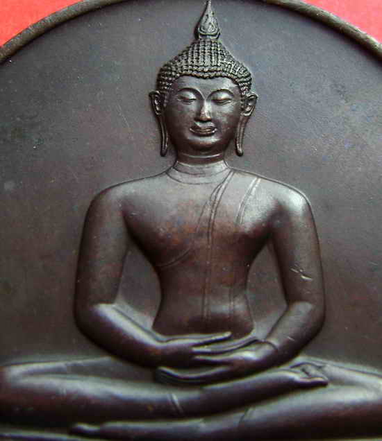 **วัดใจ**เหรียญ ลายสือไทย หลัง ภปร. ปี26 สวยๆ เคาะเดียวแดง