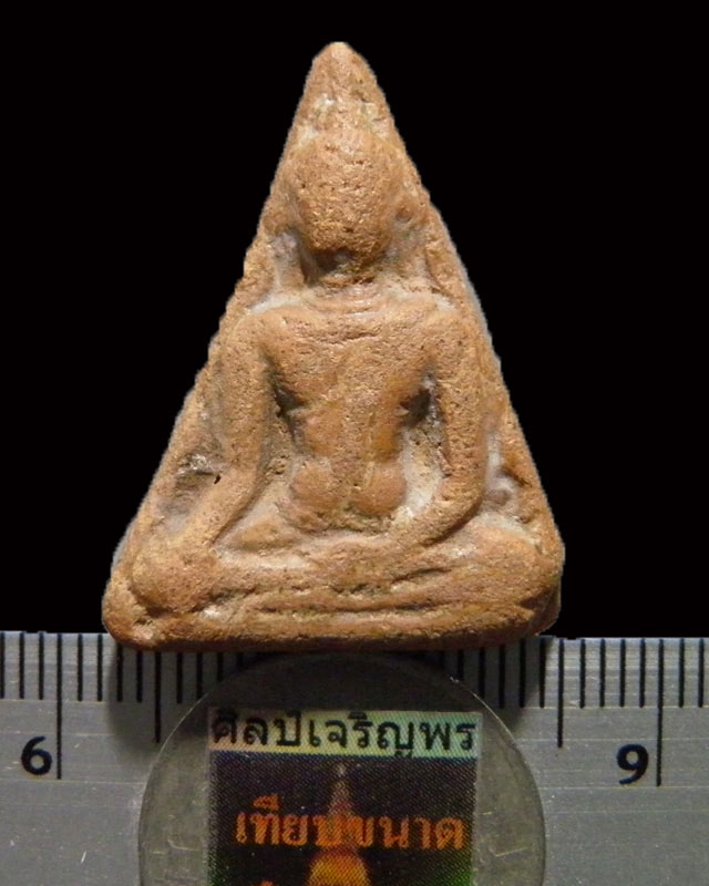 พระเนื้อดินนางพญา ค่ายอดิสร สระบุรี ปี ๒๕๑๔ หลวงปู่โต๊ะ วัดประดู่ฉิมพลี, หลวงปู่ทิม วัดระหารไร่