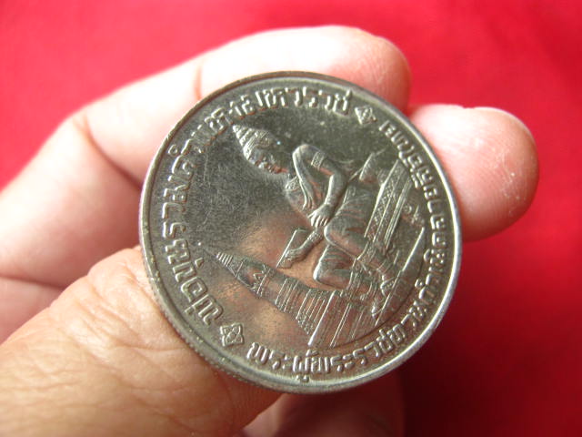 เหรียญพ่อขุนรามคำแหงมหาราช พระผู้พระราชทานกำเนิดลายสือไทย ปี 2526 