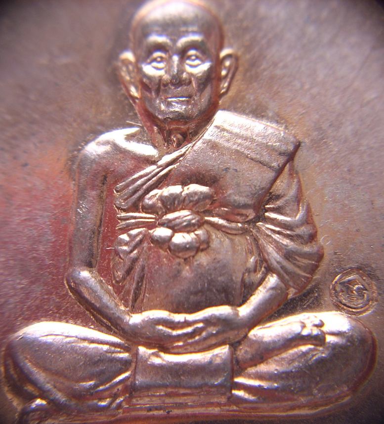 _/|\_..จัดไป ..ใสปิ๊ง 150.-_/|\_ ...เหรียญเมตตา หลวงปู่ม่น วัดเนินตามาก ปี 2537