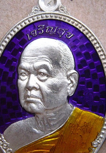 เหรียญอัลปาก้าลงยาหลังแบบ(แยกจากชุดล็อคเก็ตทองคำ)รุ่นเจริญสุข หลวงพ่อขันตี วัดป่าม่วงไข่ จ เลย ปี55