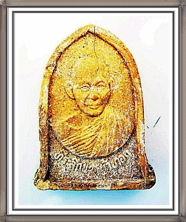 พระผงหลวงพ่อเกษม สุสานไตรลักษณ์