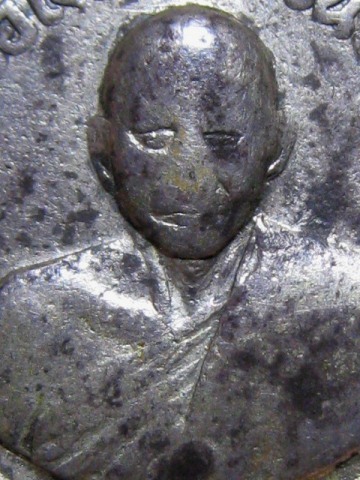  	เหรียญหลวงพ่อเงิน เนื้อเงิน วัดดอนยายหอม จ.นครปฐม เนื้อเงินหายาก