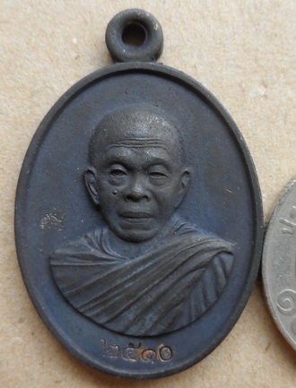 เหรียญหล่อโบราณ(ครึ่งองค์) ร.ศ.233 "เนื้อเหล็กน้ำพี้" หลวงพ่อคูณ ปริสุทโธ วัดบ้านไร่ หมายเลข 2510 
