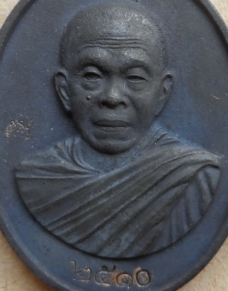 เหรียญหล่อโบราณ(ครึ่งองค์) ร.ศ.233 "เนื้อเหล็กน้ำพี้" หลวงพ่อคูณ ปริสุทโธ วัดบ้านไร่ หมายเลข 2510 