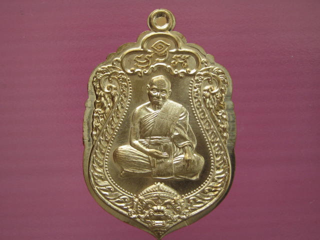 รียญหลวงพ่อหวั่น ชุดของขวัญ เนื้อทองทิพย์ ไม่ตัดปีกหลังแบบ เลข...1885