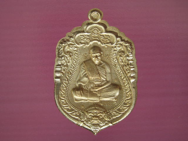 รียญหลวงพ่อหวั่น ชุดของขวัญ เนื้อทองทิพย์ ไม่ตัดปีกหลังแบบ เลข...1885